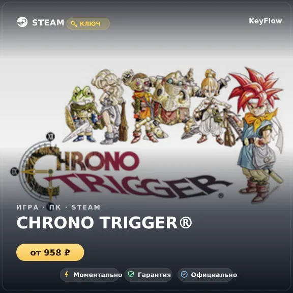 CHRONO TRIGGER® — Steam key (GLOB)