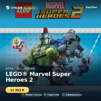 LEGO® Marvel Super Heroes 2 — Steam key (GLOB)
