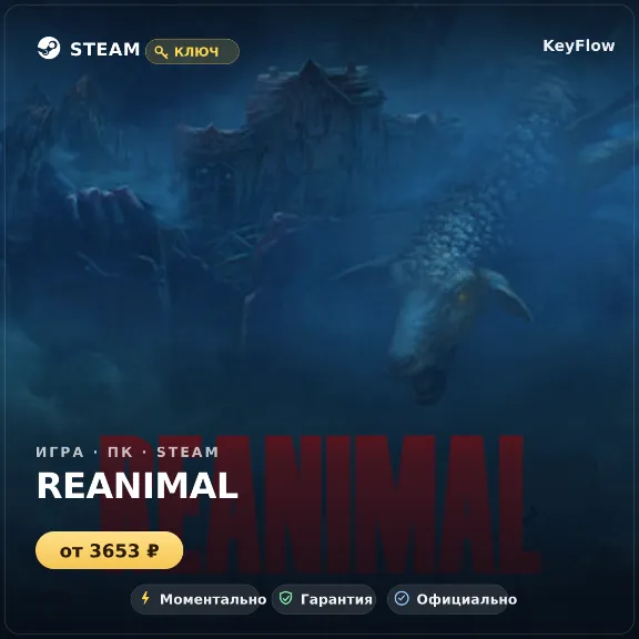 REANIMAL — Steam key (ROW)