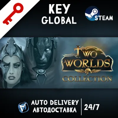 Two Worlds Epic Edition+II 2 HD+DLC STEAM KEY/GLOBAL