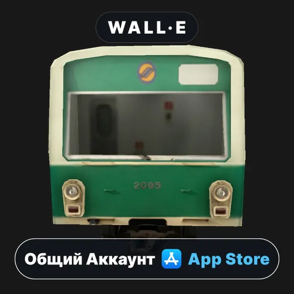 ⭐️ Hmmsim Legacy iPhone / iPad | Shared Account | App Store | iOS