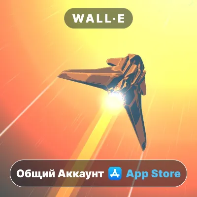 ⭐️ Hyperburner ios iPhone AppStore Общий Аккаунт