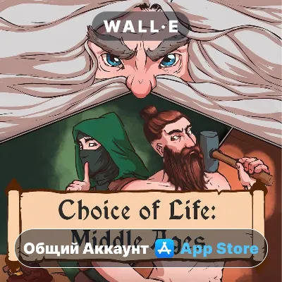 ⭐️ Choice of Life Middle Ages iPhone / iPad | Shared Account | App Store | iOS