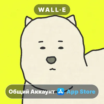 ⭐️ My Exercise⁢ ios iPhone AppStore Общий Аккаунт