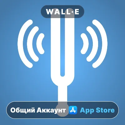 ⭐️ Perfect Pitch ios iPhone AppStore Общий Аккаунт