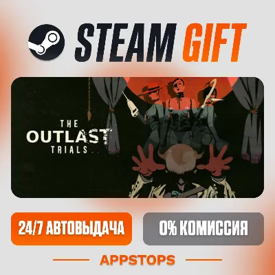 ✅ The Outlast Trials Steam Gift ⚡ АВТОДОСТАВКА 🌍 РОССИЯ + СНГ