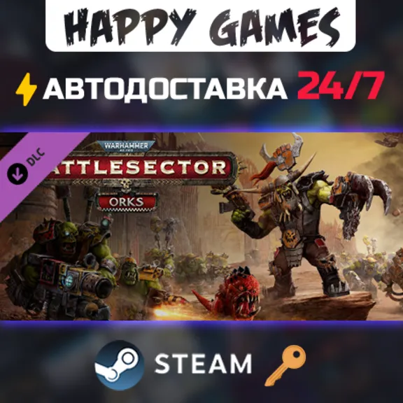 Warhammer 40,000: Battlesector - Orks Steam Ключ РФ+СНГ