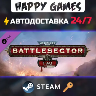 Warhammer 40,000: Battlesector - T&acute;au Steam Ключ РФ+СНГ