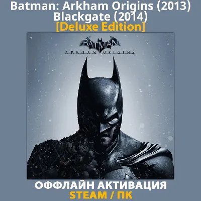 Batman: Arkham Origins [Deluxe] (2014)