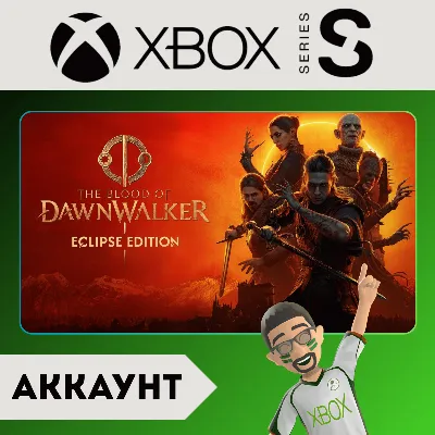 The Blood of Dawnwalker — Eclipse Edition | XBOX АККАУНТ