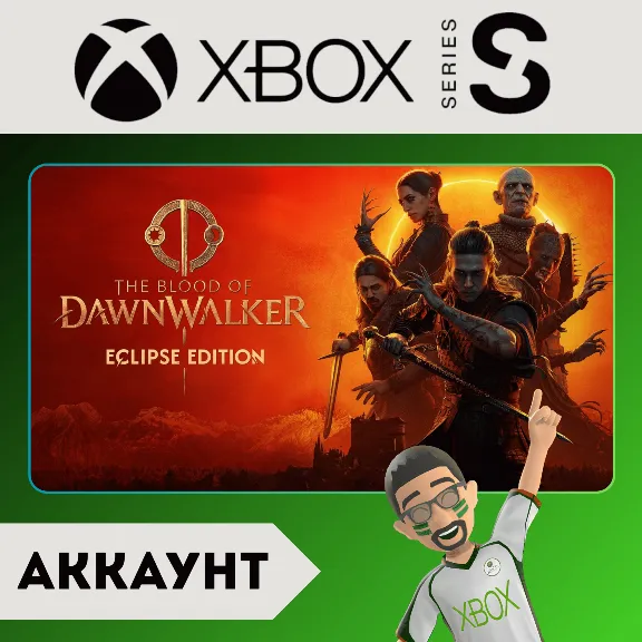 The Blood of Dawnwalker — Eclipse Edition | XBOX АККАУНТ