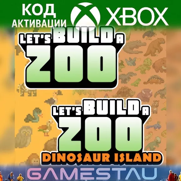 Let&acute;s Build a Zoo & Dinosaur DLC Bundle | XBOX ONE/SERIES X/S + PC | KEY