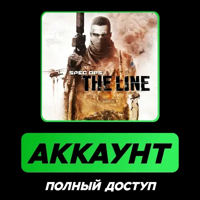 Spec Ops: The Line | АККАУНТ STEAM | ПОЛНЫЙ ДОСТУП + ПОЧТА