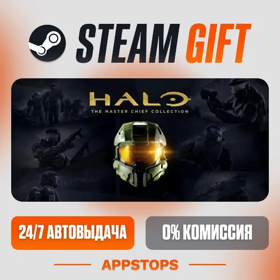 ✅ Halo: The Master Chief Collection Steam Gift ⚡ АВТОДОСТАВКА 🌍 РОССИЯ + СНГ