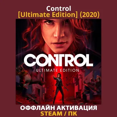 Control [Ultimate] (2019)