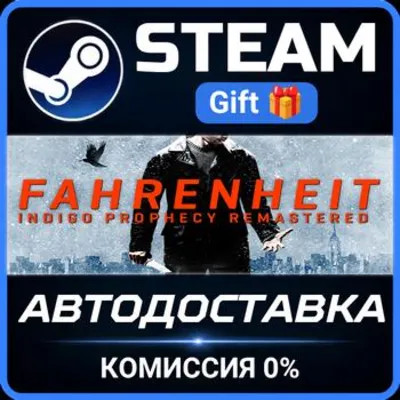 Fahrenheit: Indigo Prophecy Remastered РОССИЯ RU Steam Gift СТИМ ГИФТ ПК ПОДАРОК