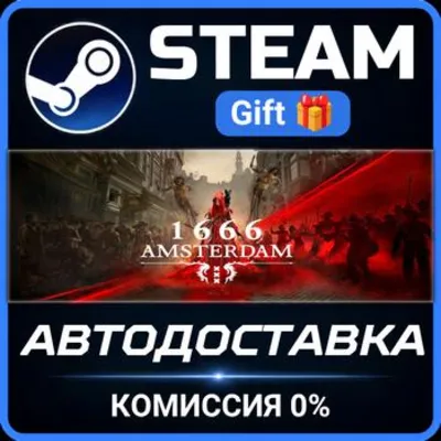 1666: Amsterdam  РОССИЯ RU Steam Gift СТИМ ГИФТ ПК АВТОДОСТАВКА ПОДАРОК