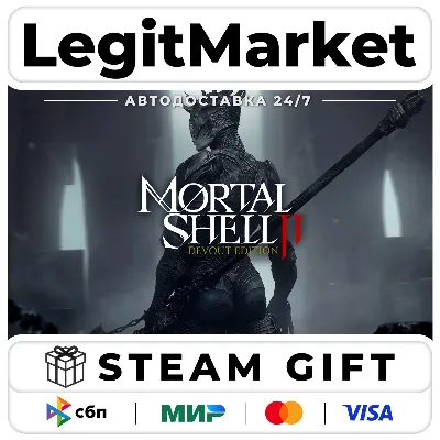 Mortal Shell II: Devout Edition / Steam АВТО / РУ + МИР
