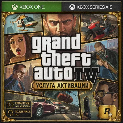 Grand Theft Auto IV (Xbox One, Xbox Series) 🎮