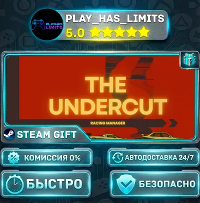 🎁The Undercut: Racing Manager *RU/BY/UA/CIS Steam Auto