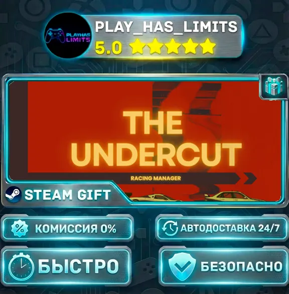 🎁The Undercut: Racing Manager *RU/BY/UA/CIS Steam Auto
