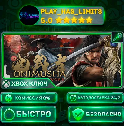 🔑Onimusha: Way of the Sword — Deluxe XBOX KEY GLOBAL