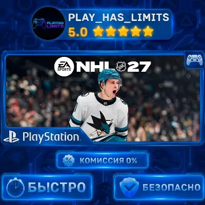 🎮NHL 27 PS 5 Ukraine/Türkiye