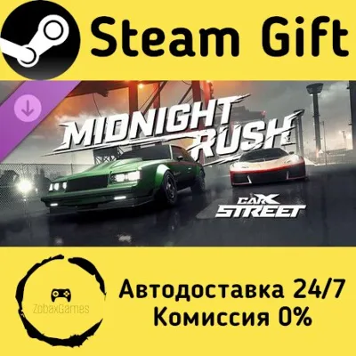 🚀 CarX Street - Midnight Rush 🤖 Steam Gift Russian ⚡ Autodelivery