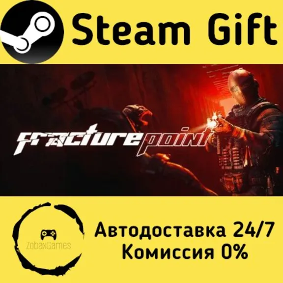🚀 Fracture Point 🤖 Steam Gift Russian ⚡ Autodelivery