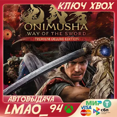 Onimusha: Way of the Sword Premium Deluxe Edition XBOX SERIES XS|PC KEY