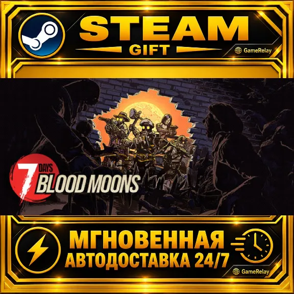 7 Days Blood Moons · STEAM GIFT · AUTO-DELIVERY