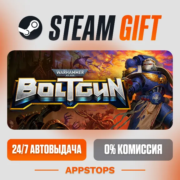 ✅ Warhammer 40,000: Boltgun Steam Gift ⚡ АВТОДОСТАВКА 🌍 РОССИЯ + СНГ