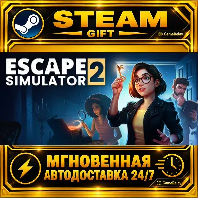 Escape Simulator 2 · STEAM GIFT · АВТОДОСТАВКА