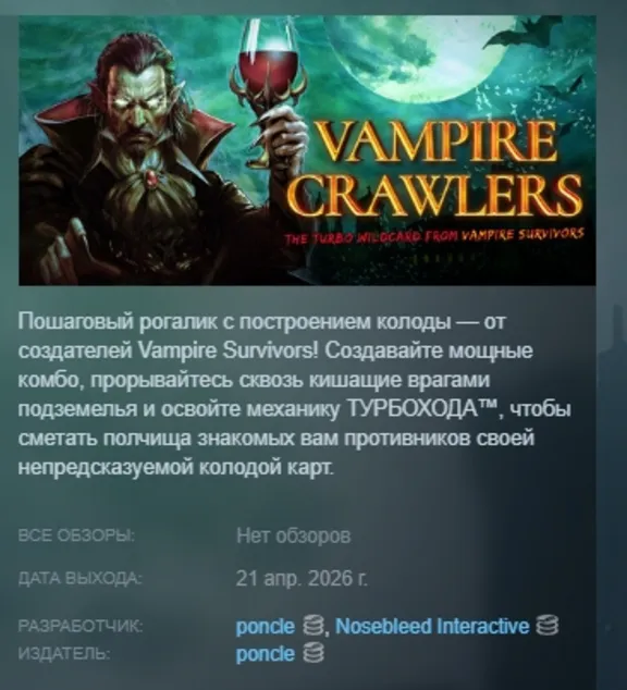 Vampire Crawlers: The Turbo Wildcard from Vampire Survivors AUTODELIVERY STEAM GIFT