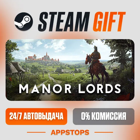 ✅ Manor Lords Steam Gift ⚡ АВТОДОСТАВКА 🌍 РОССИЯ + СНГ