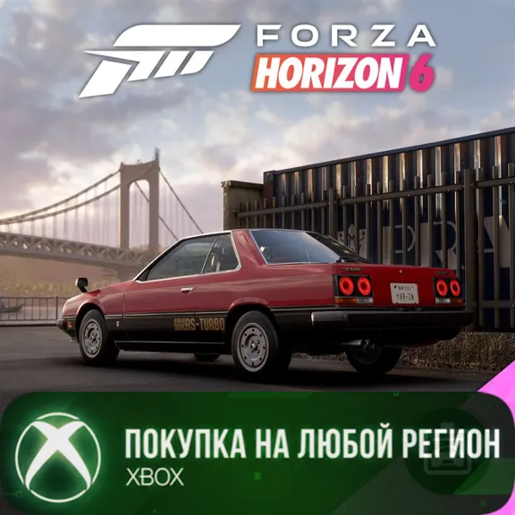 Forza Horizon 6 1983 Nissan Skyline 2000 Turbo RS XBOX DLC Any account