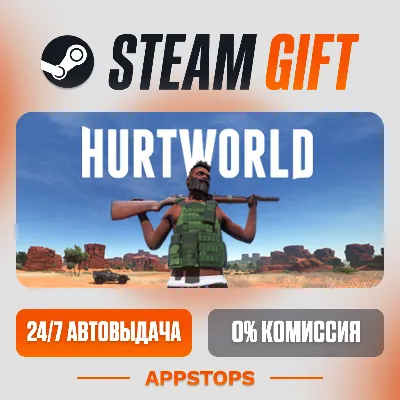 ✅ Hurtworld Steam Gift ⚡ АВТОДОСТАВКА 🌍 РОССИЯ + СНГ