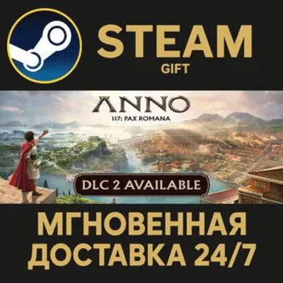 Anno 117: Pax Romana RU Steam PC Gift AUTO DELIVERY