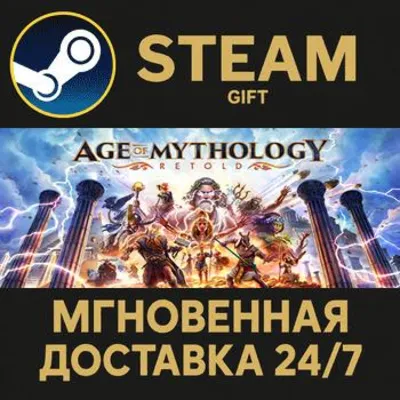 Age of Mythology: Retold Standard Edition РОССИЯ RU Steam Gift СТИМ ГИФТ ПК ПОДАРОК