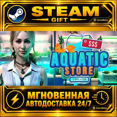 Aquatic Store Simulator · STEAM GIFT · AUTO-DELIVERY