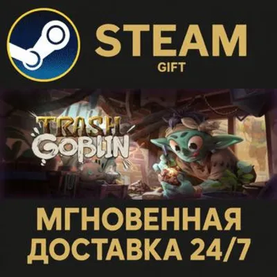 Trash Goblin RU Steam PC Gift AUTO DELIVERY
