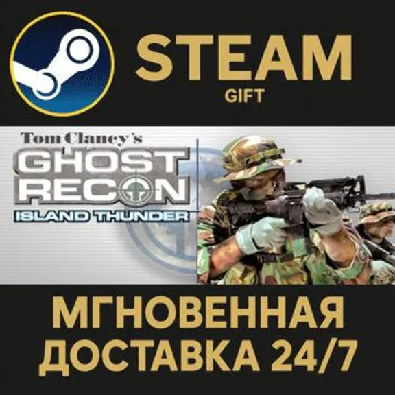 Tom Clancy&acute;s Ghost Recon: Island Thunder  Steam PC Gift AUTO DELIVERY