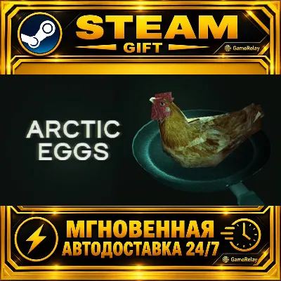 Arctic Eggs · STEAM GIFT · АВТОДОСТАВКА