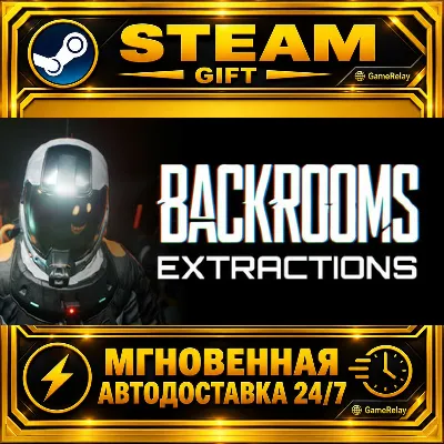 Backrooms: Extractions · STEAM GIFT · AUTO-DELIVERY