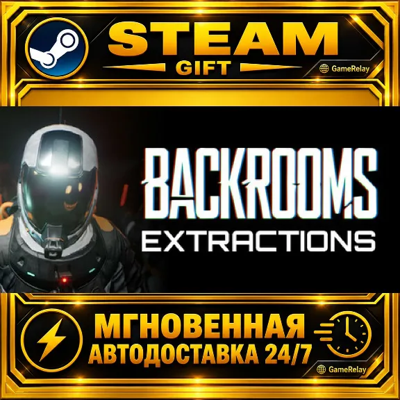 Backrooms: Extractions · STEAM GIFT · AUTO-DELIVERY