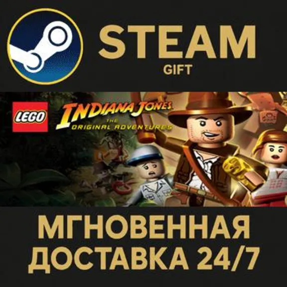 LEGO® Indiana Jones™: The Original Adventures Steam Gift СТИМ ГИФТ ПК АВТОДОСТАВКА