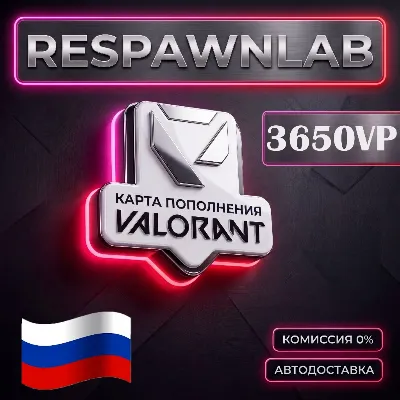 24/7 Valorant Map 3650 VP Russia
