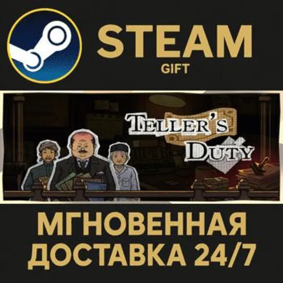 Teller&acute;s Duty RU Steam PC Gift AUTO DELIVERY