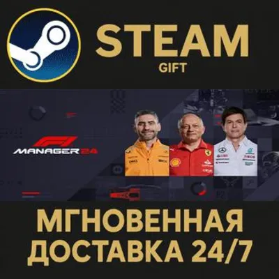F1® Manager 2024 RU Steam PC Gift AUTO DELIVERY