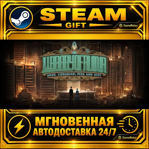 Library Of Ruina · STEAM GIFT · AUTO-DELIVERY